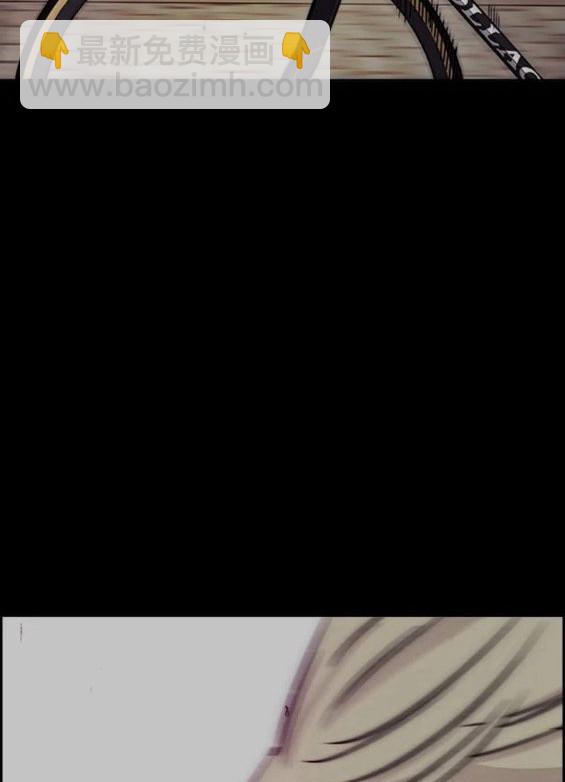 衝鋒衣 - 第4部71話(5/7) - 6