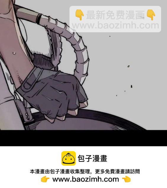 衝鋒衣 - 第4部71話(5/7) - 4