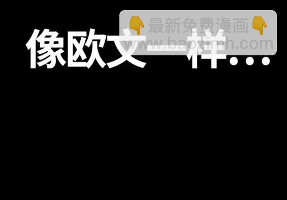 衝鋒衣 - 第4部71話(5/7) - 5