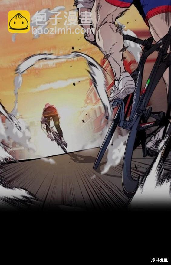 衝鋒衣 - 第4部71話(5/7) - 7