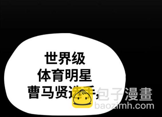 衝鋒衣 - 第4部71話(1/7) - 7