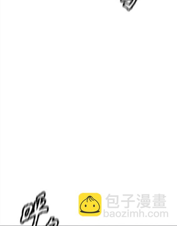 衝鋒衣 - 第4部71話(5/7) - 6