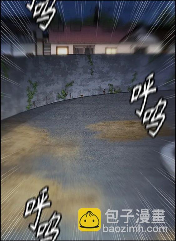 衝鋒衣 - 第4部71話(5/7) - 7