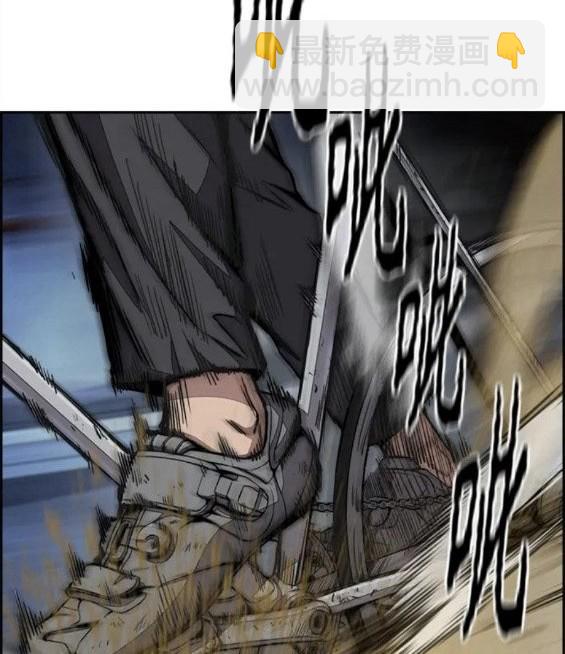 衝鋒衣 - 第4部71話(5/7) - 1