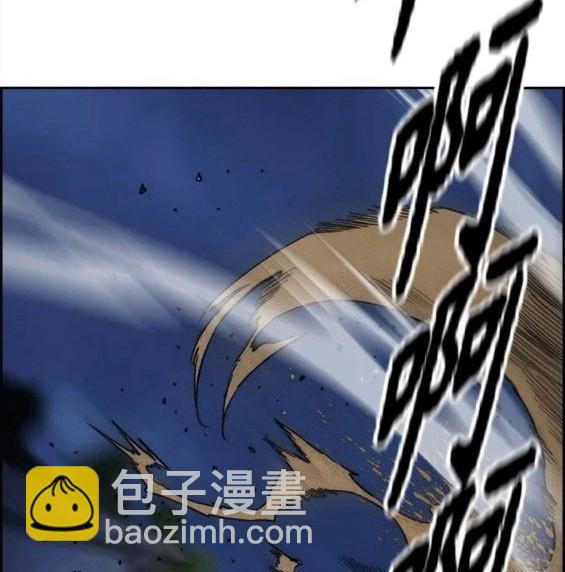 衝鋒衣 - 第4部71話(5/7) - 4