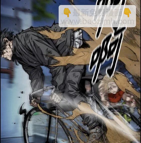 衝鋒衣 - 第4部71話(5/7) - 5