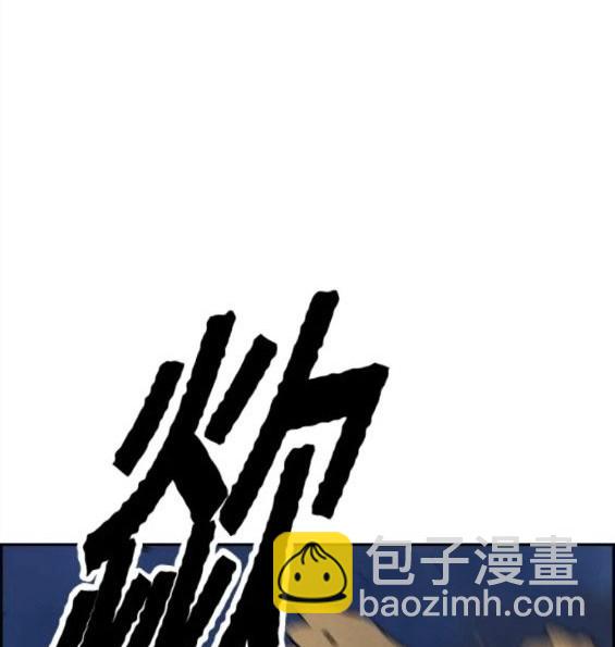 衝鋒衣 - 第4部71話(5/7) - 7