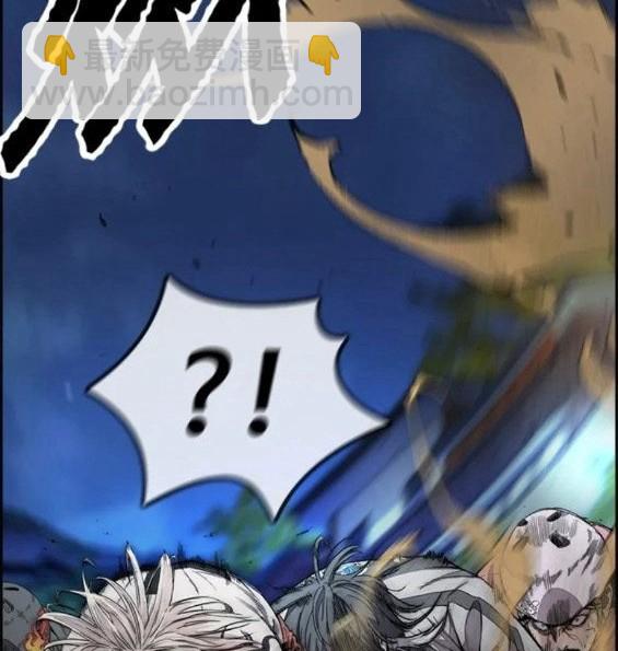 衝鋒衣 - 第4部71話(5/7) - 8