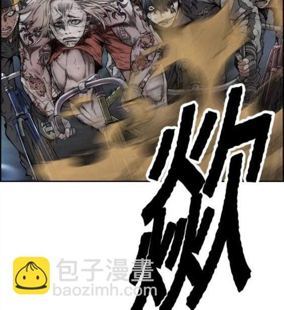 衝鋒衣 - 第4部71話(5/7) - 1