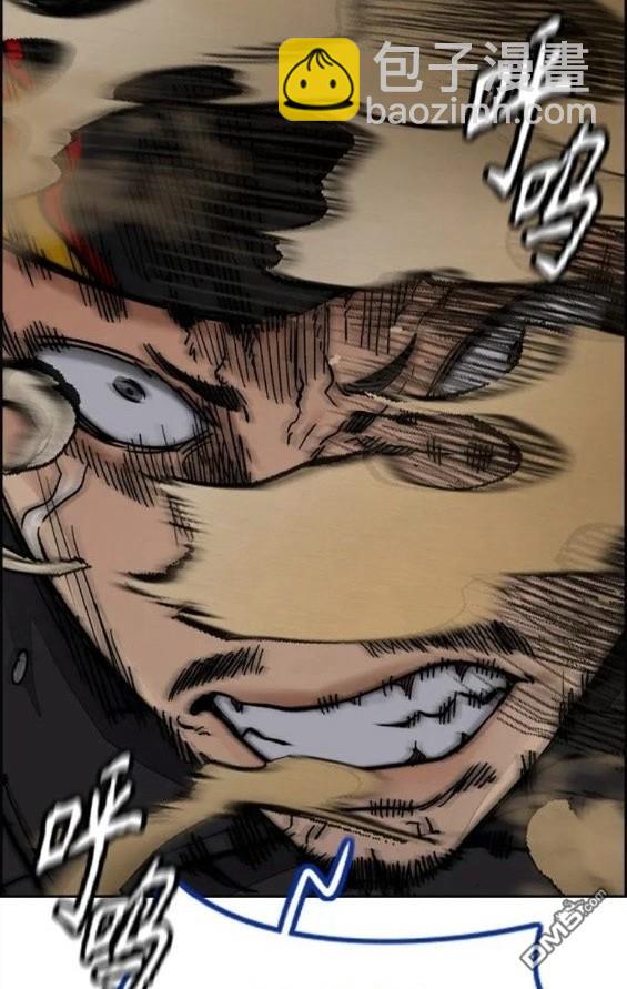 衝鋒衣 - 第4部71話(5/7) - 3