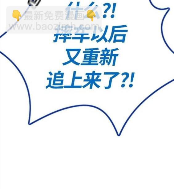 衝鋒衣 - 第4部71話(5/7) - 4