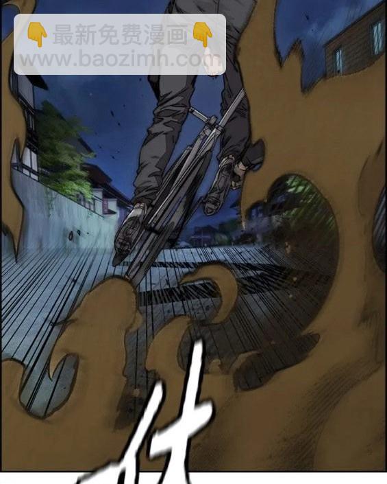 衝鋒衣 - 第4部71話(6/7) - 5