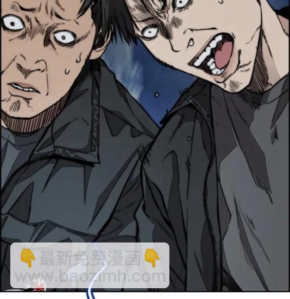 衝鋒衣 - 第4部71話(6/7) - 4