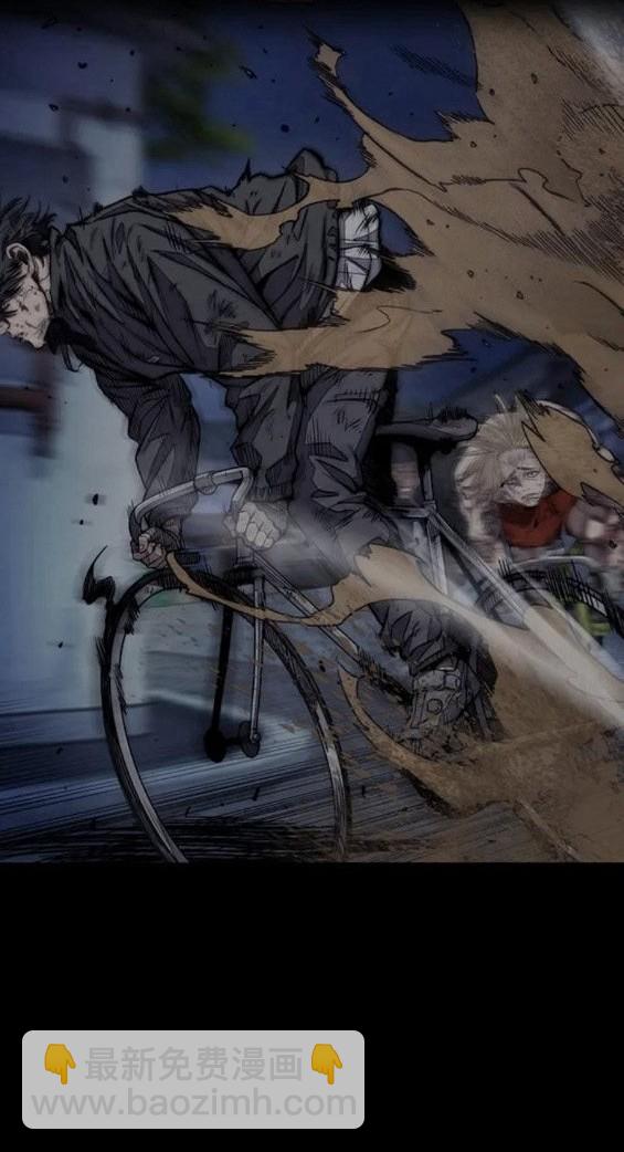 衝鋒衣 - 第4部71話(6/7) - 6