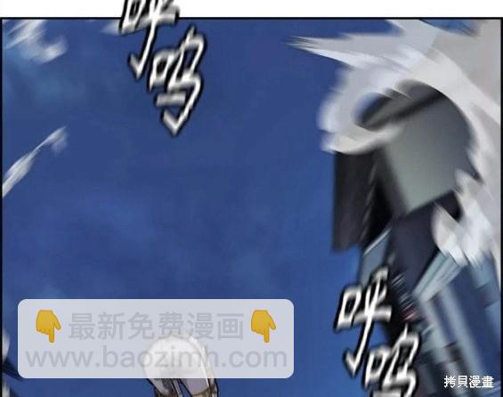 衝鋒衣 - 第4部71話(6/7) - 3