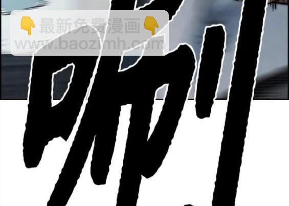 衝鋒衣 - 第4部71話(7/7) - 2