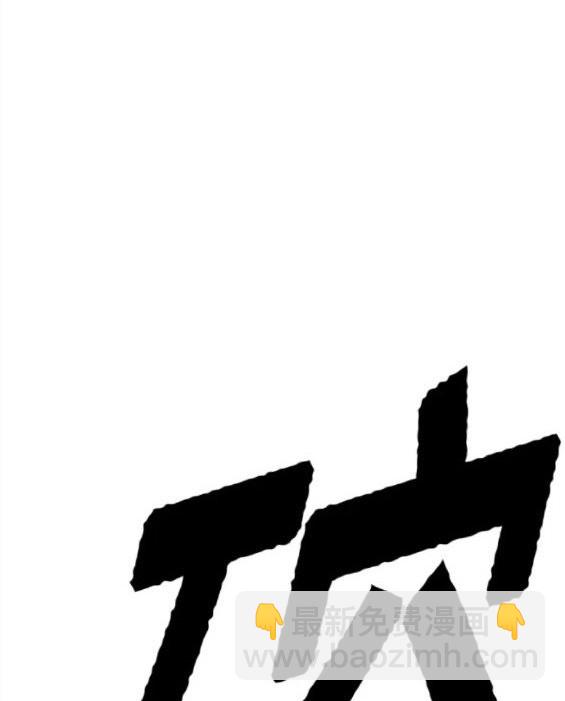 衝鋒衣 - 第4部71話(7/7) - 3