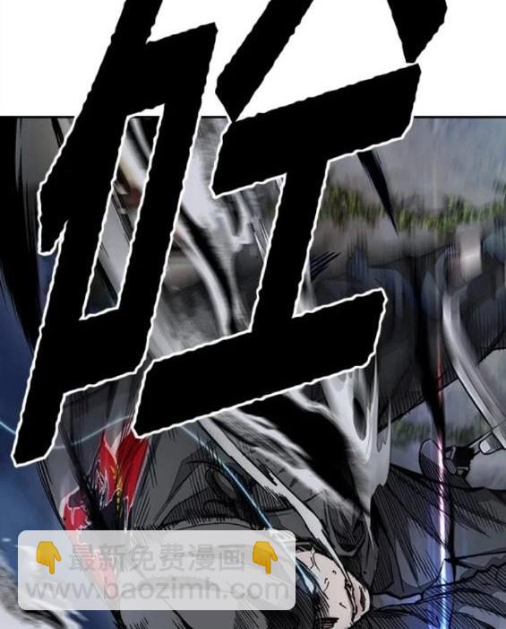 衝鋒衣 - 第4部71話(7/7) - 1