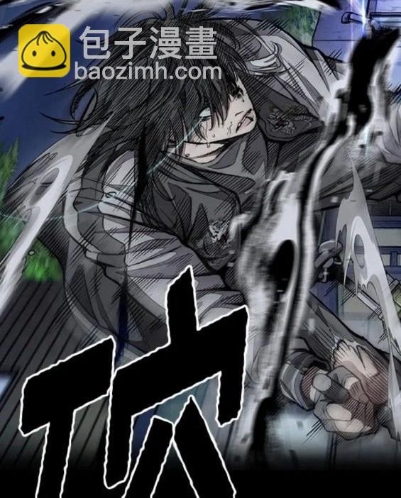 衝鋒衣 - 第4部71話(7/7) - 3