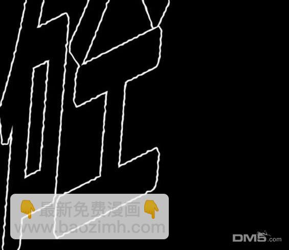 衝鋒衣 - 第4部71話(7/7) - 1