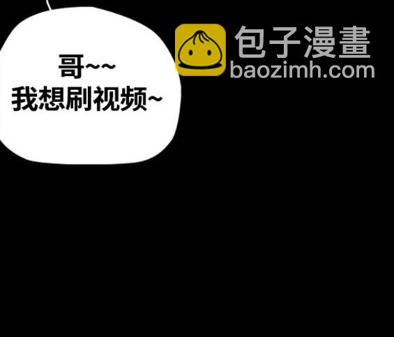 衝鋒衣 - 第4部71話(1/7) - 8