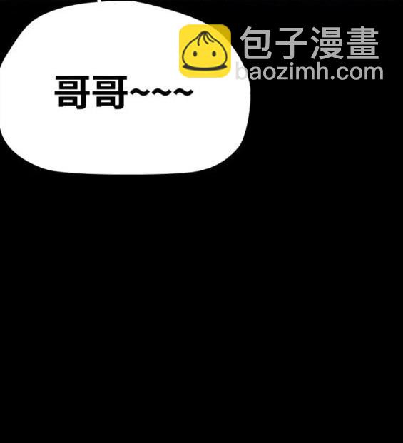 衝鋒衣 - 第4部71話(1/7) - 3