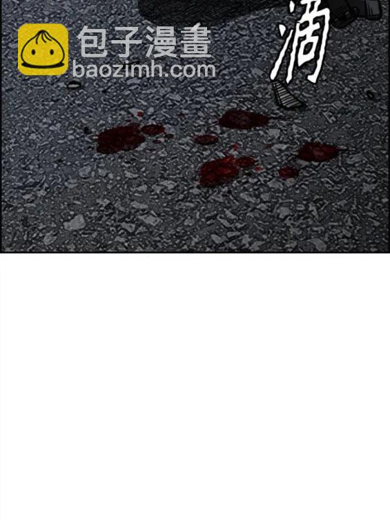 衝鋒衣 - 第4部71話(1/7) - 4