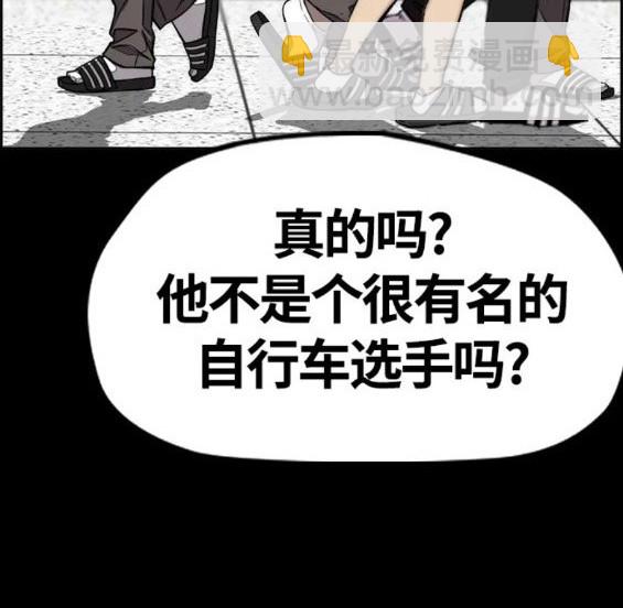 衝鋒衣 - 第4部71話(1/7) - 8