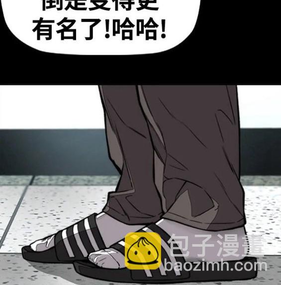 衝鋒衣 - 第4部71話(1/7) - 2