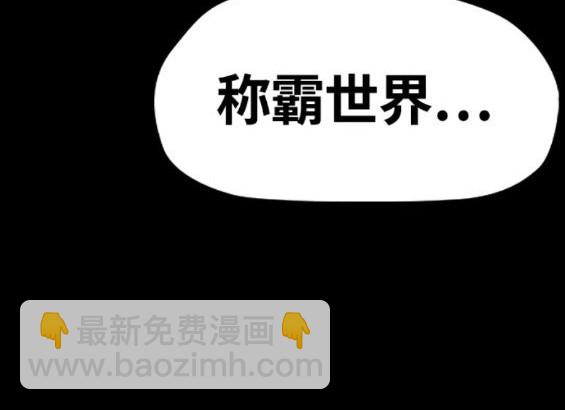 衝鋒衣 - 第4部71話(2/7) - 7