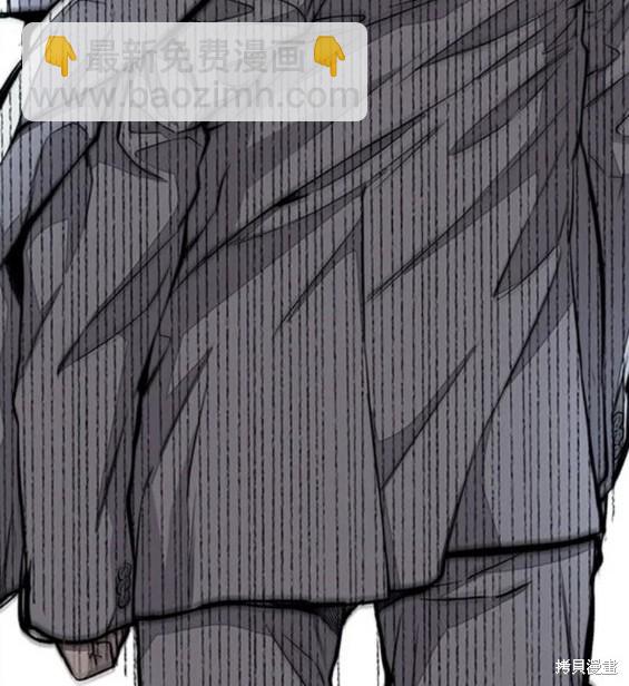 衝鋒衣 - 第4部71話(2/7) - 7