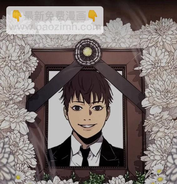 衝鋒衣 - 第4部71話(2/7) - 2