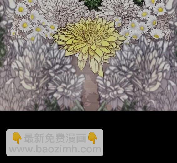 衝鋒衣 - 第4部71話(2/7) - 3