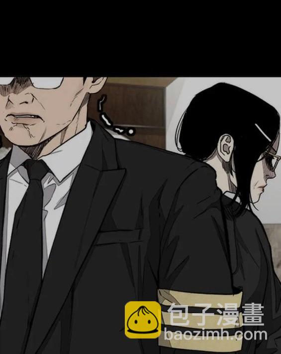 衝鋒衣 - 第4部71話(2/7) - 7