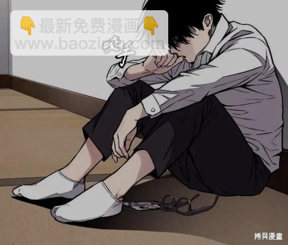 衝鋒衣 - 第4部71話(2/7) - 2