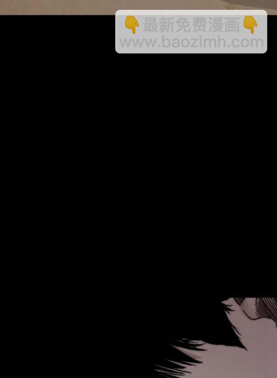 衝鋒衣 - 第4部71話(2/7) - 3