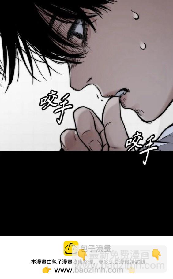 衝鋒衣 - 第4部71話(2/7) - 4