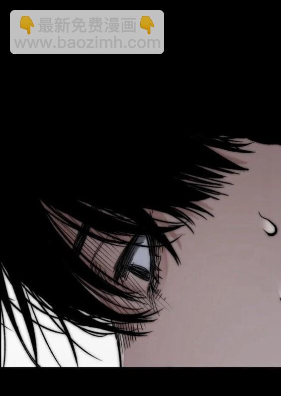 衝鋒衣 - 第4部71話(2/7) - 5