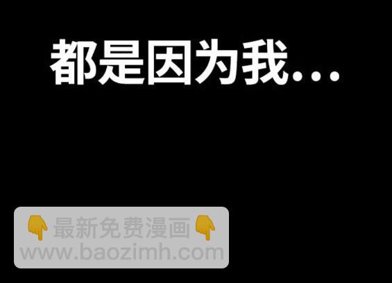 衝鋒衣 - 第4部71話(2/7) - 6