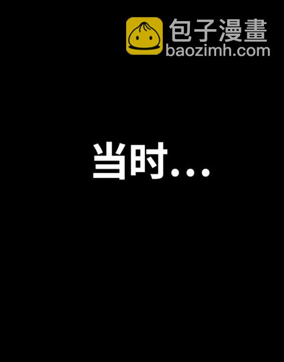 衝鋒衣 - 第4部71話(2/7) - 7