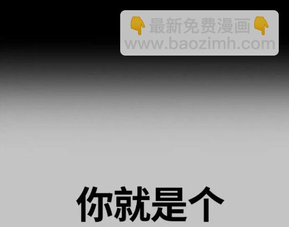 衝鋒衣 - 第4部71話(2/7) - 8