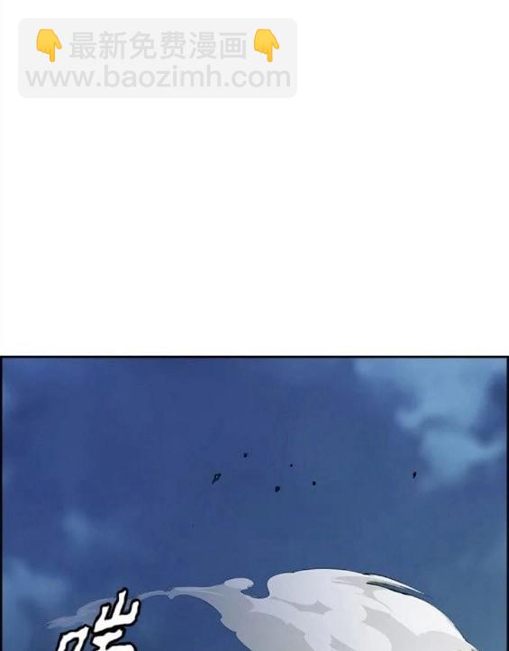 衝鋒衣 - 第4部71話(1/7) - 8