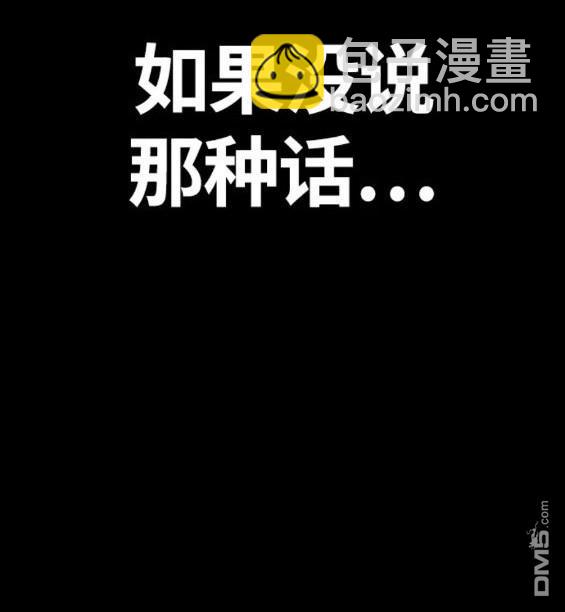 衝鋒衣 - 第4部71話(2/7) - 3