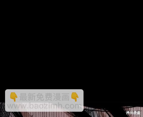 衝鋒衣 - 第4部71話(2/7) - 4