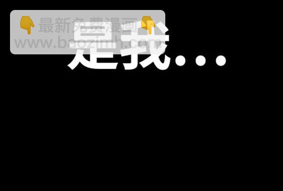 衝鋒衣 - 第4部71話(2/7) - 6