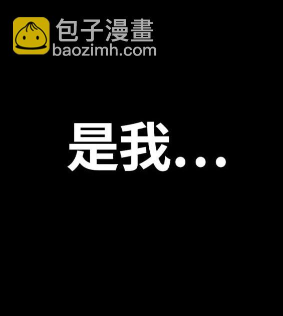 衝鋒衣 - 第4部71話(2/7) - 7