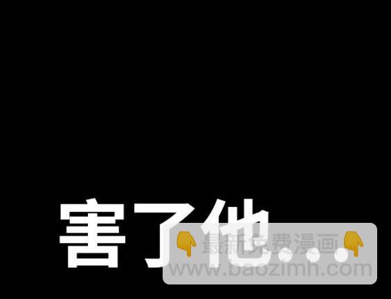 衝鋒衣 - 第4部71話(2/7) - 8