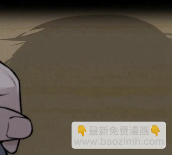 衝鋒衣 - 第4部71話(2/7) - 1