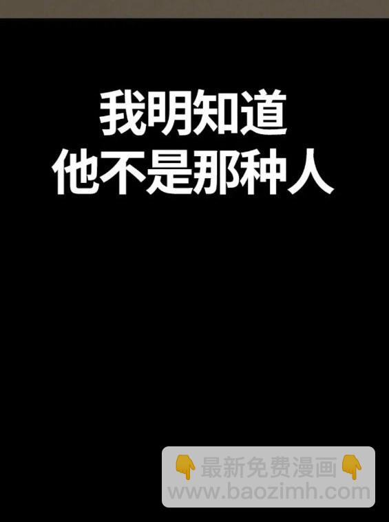 衝鋒衣 - 第4部71話(2/7) - 3