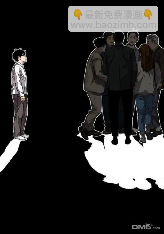 衝鋒衣 - 第4部71話(2/7) - 5